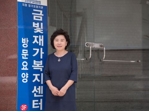 수원보훈요양원