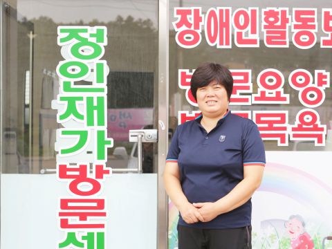 수원보훈요양원