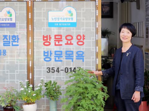 수원보훈요양원