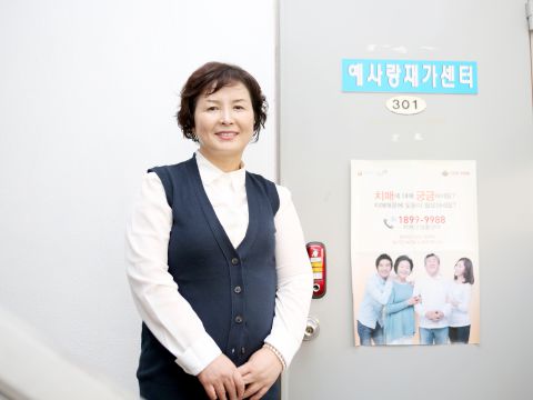 수원보훈요양원