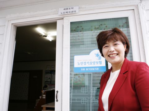 수원보훈요양원
