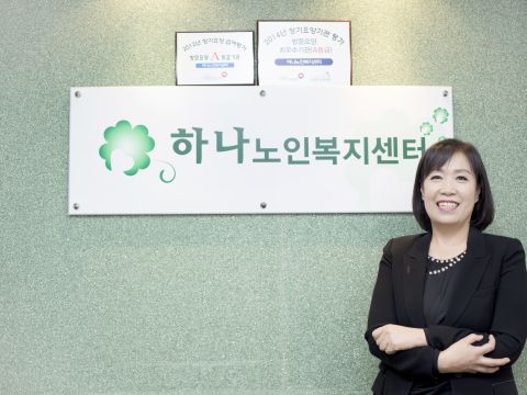 수원보훈요양원