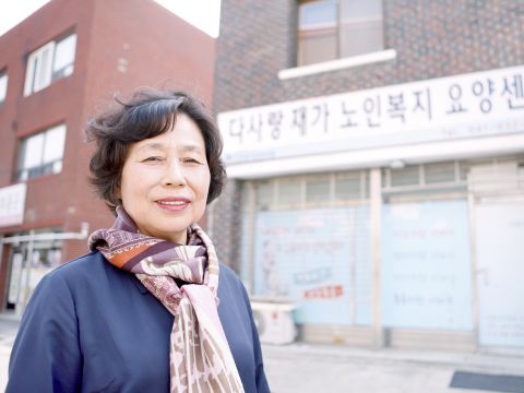 수원보훈요양원