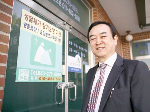 수원보훈요양원