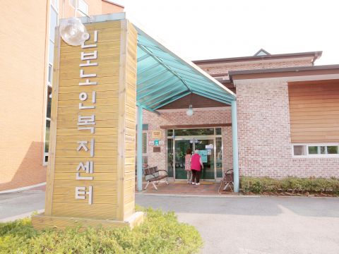 수원보훈요양원