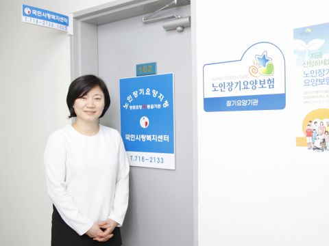 수원보훈요양원