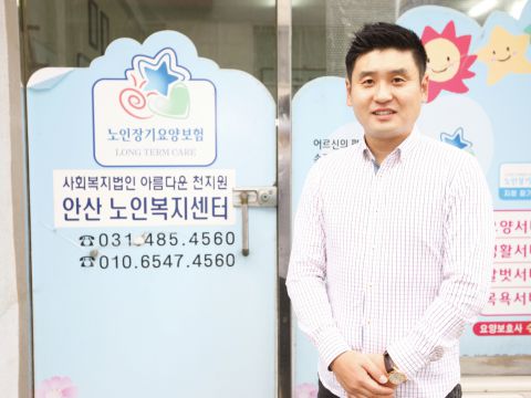 수원보훈요양원