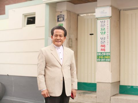 수원보훈요양원