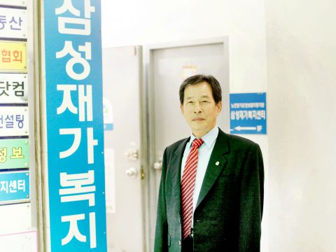 수원보훈요양원