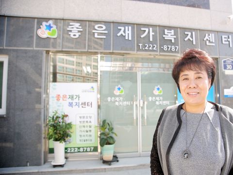 수원보훈요양원