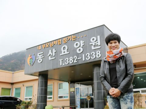수원보훈요양원