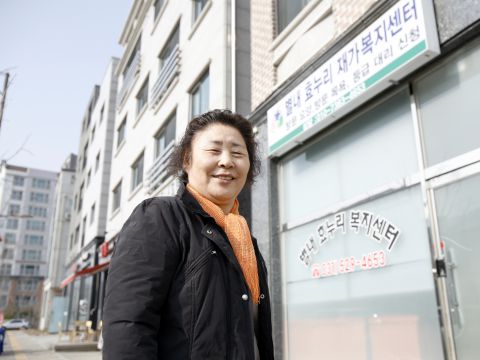 수원보훈요양원