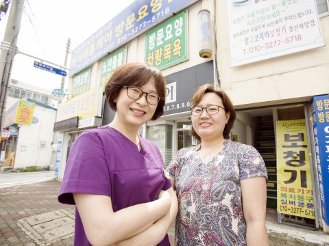 수원보훈요양원