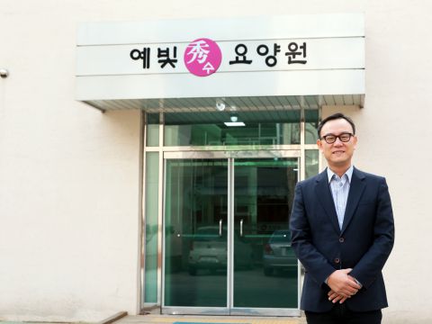 수원보훈요양원